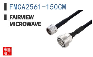 FMCA2561-150CM ͼƬ